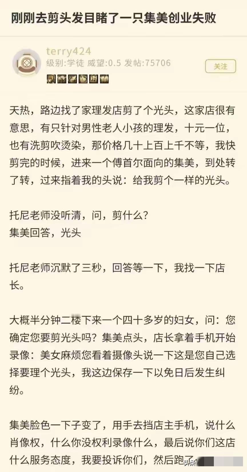 预判了敌人的预判，这才是了不起的战略高手。