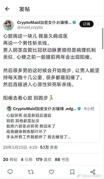 图转群，有没有医生来说道说道