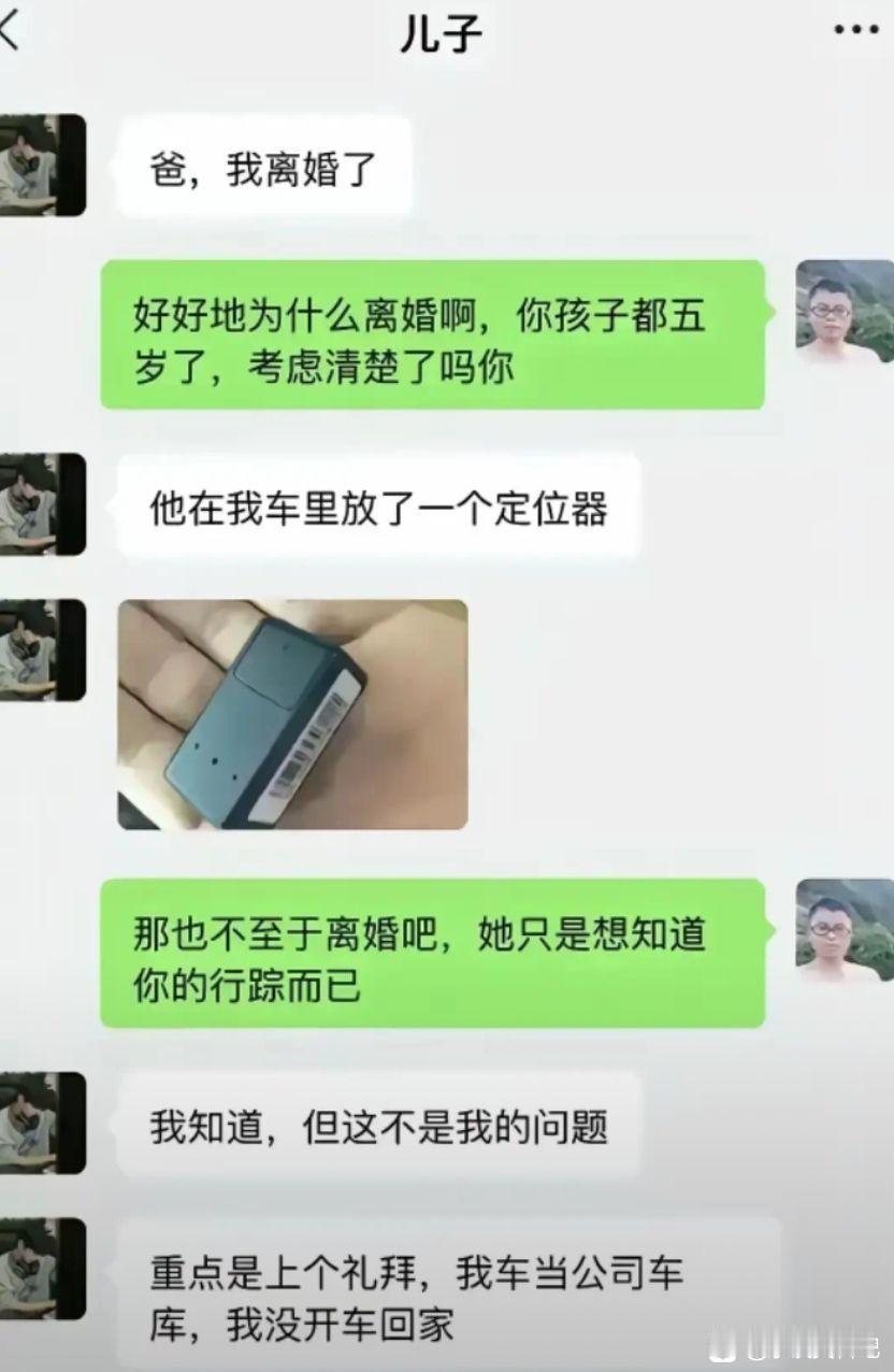 回家看到不该看的了吧[滑稽笑]