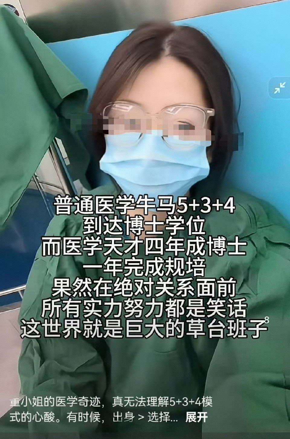 这个事件，还得国家下场处理，澄清事实还原真相，昨天舆情发酵，今天大家都期待官方调查处理，必须支持。这