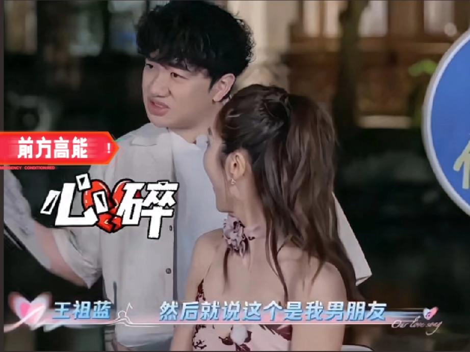 王祖蓝4岁女儿有男朋友了一起坐校巴，还介绍给爸爸认识。王祖蓝的表情，快哭了[