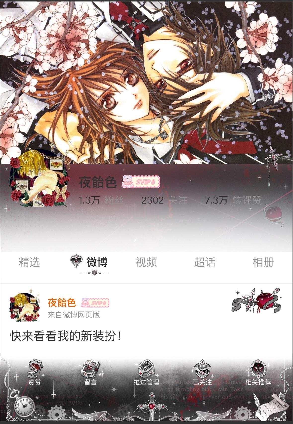 很合适吧