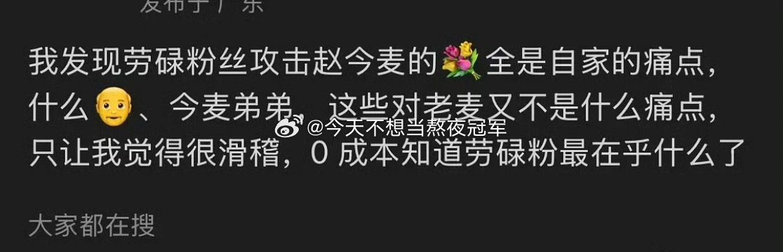 互联网好热闹，白鹿、赵今麦两家又隔空喊话上了，按说🌾🍍没什么交集吧。。。