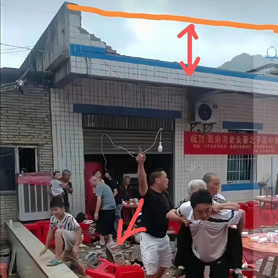 果然，人，不管是上了年纪，还是得要多读书。四川宜宾这场升学宴墙体坍塌事故，说