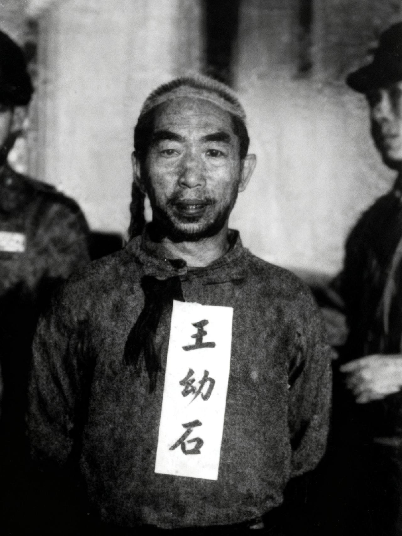 50年代，台岛地下党员王幼石临刑前，一张罕见的留影，照片中的他临危不惧，镇定自若