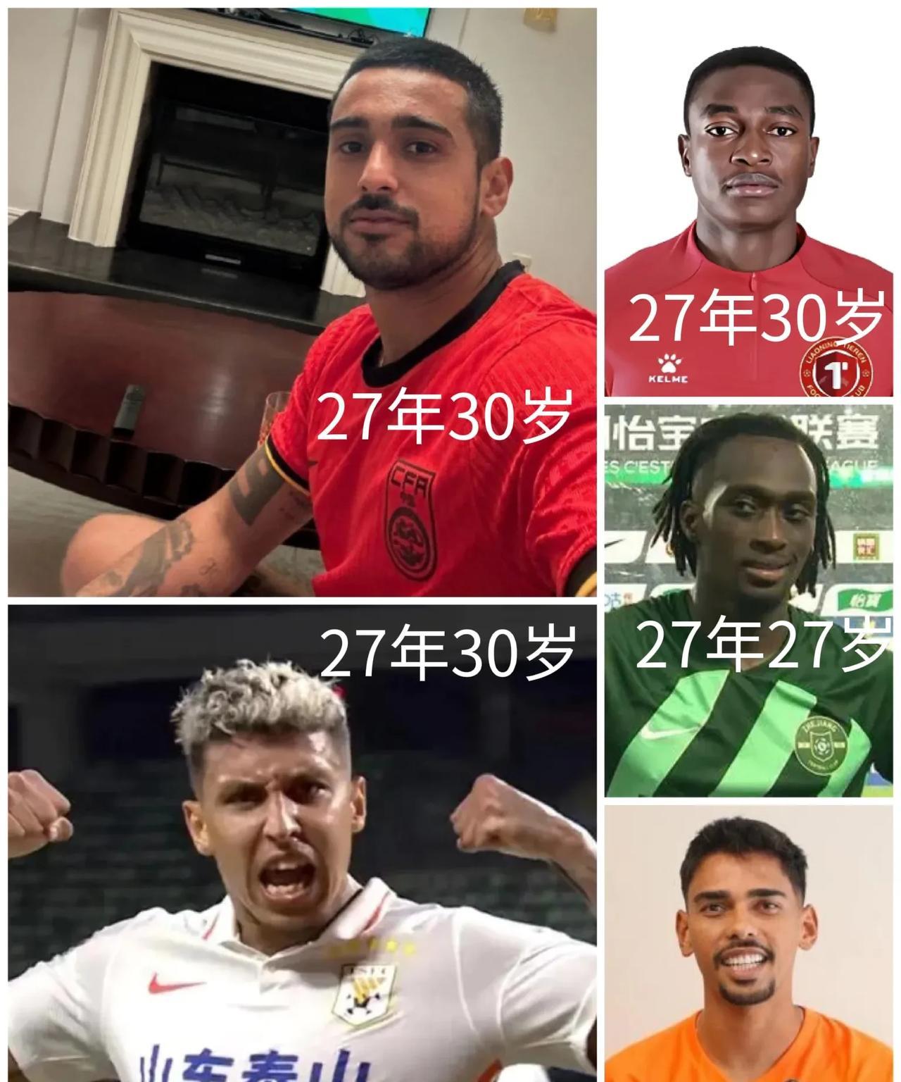 细数2027年国足可以完成的无血缘归化球员。其实26年也有几个能血缘归化的，比如