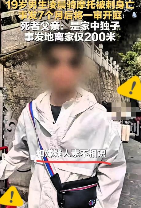 “必须严惩！”12月31日，贵阳19岁小伙，凌晨2点下班到家时，忽然接到朋友电话