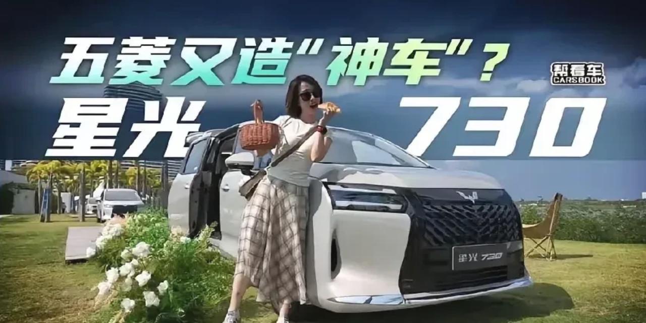 五菱去年卖了160多万辆，新能源直接干到一百万。这下马斯克和特朗普估计都得挠头。