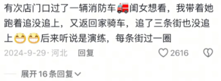 忍不住想笑,哈哈