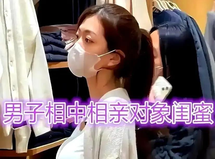 广东商场相亲现场男方结账前突然掏出手机加闺蜜微信，女方当场翻脸走人。视频里女方