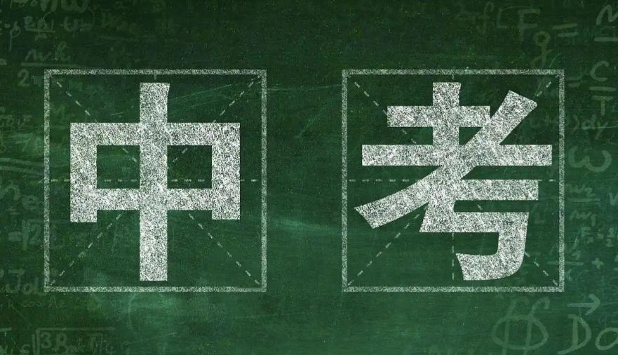 辽宁省教育厅8月28日明确，自2026年秋季学期八年级学生起，生物学、地理、历史