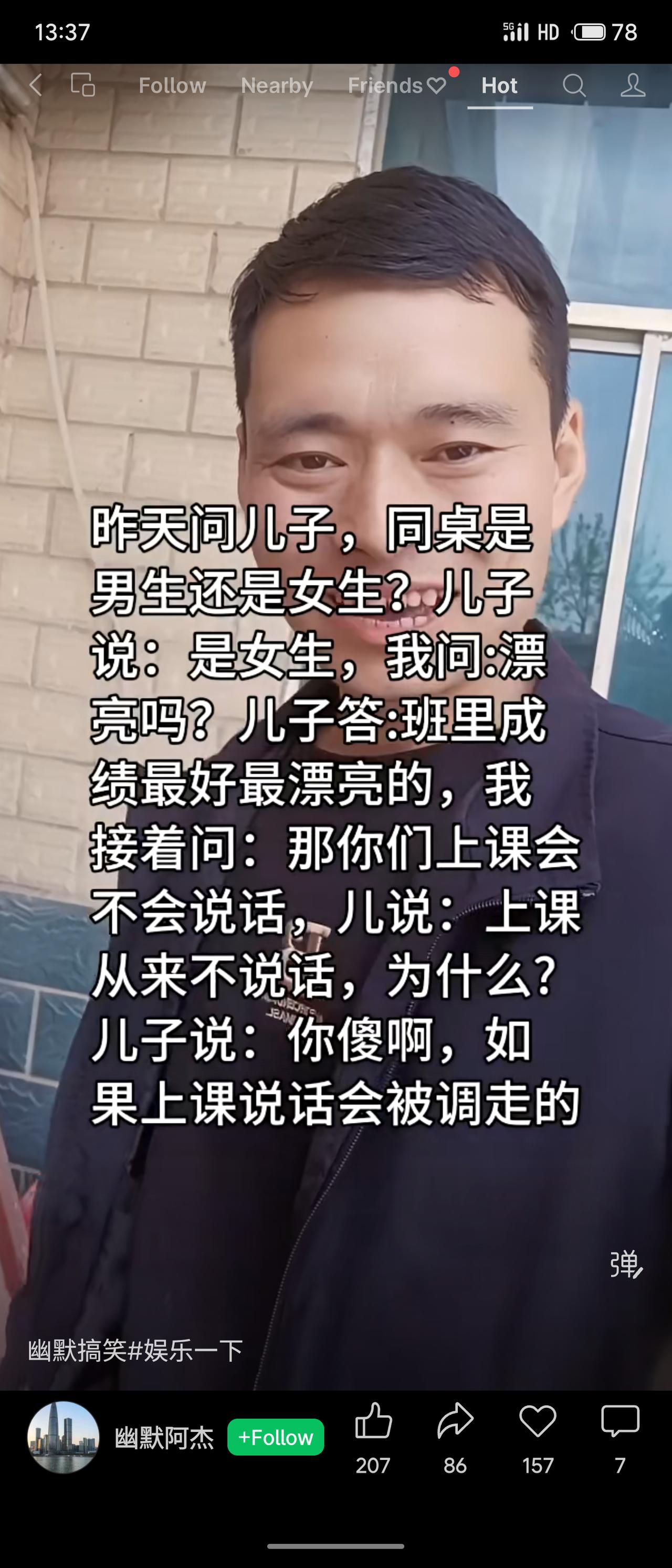儿子说同桌是班里最漂亮、成绩最好的女生。爸爸问上课会不会说话，儿子答“从来不说话