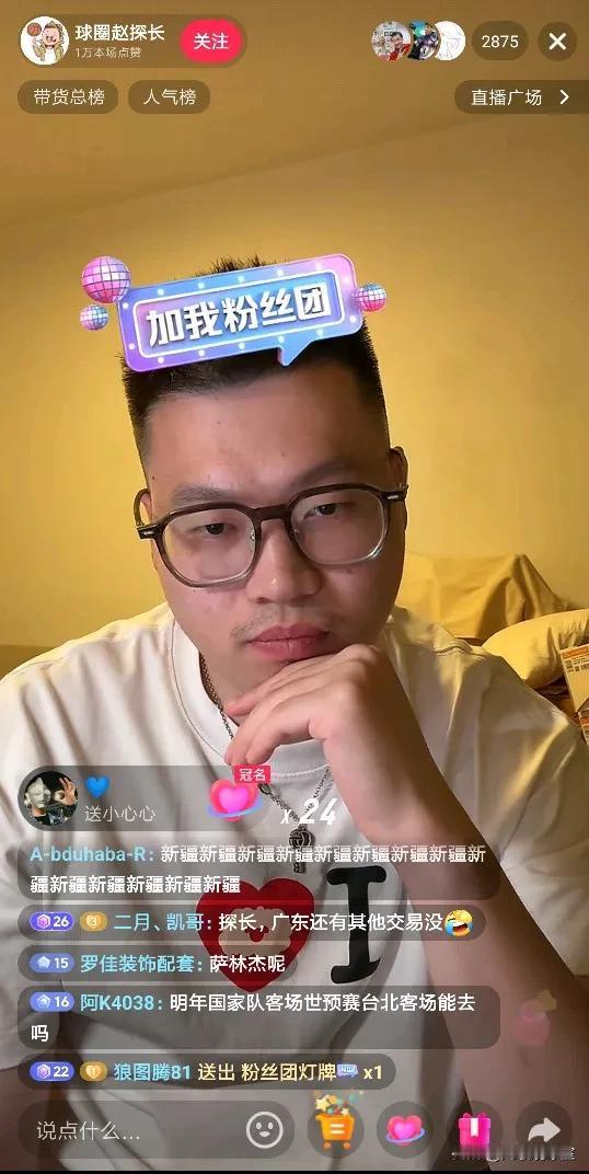 媒体人球圈赵探长昨晚在某音直播时透露的几个消息：1、辽宁处理张镇麟去留问题是真