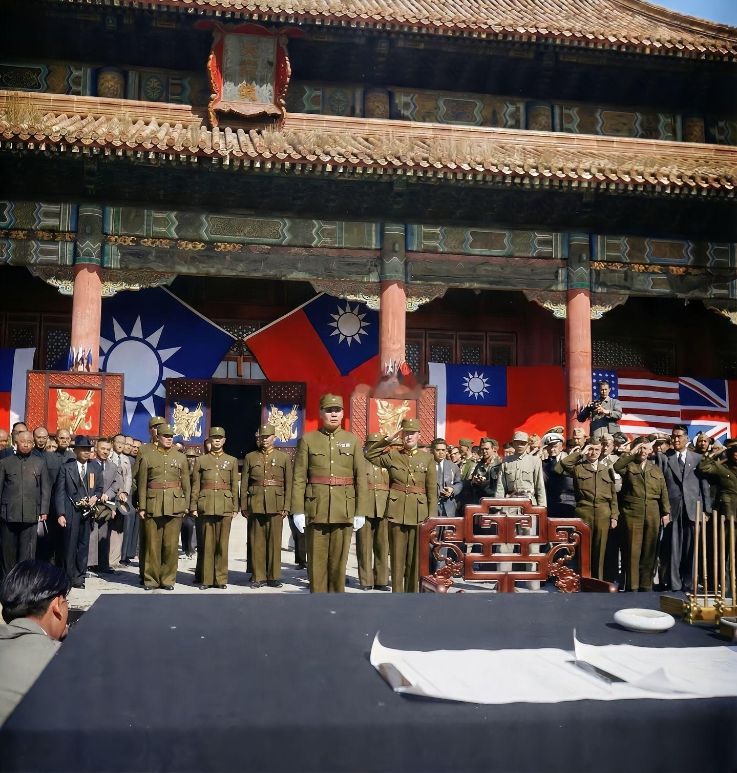 1945年日本故宫受降彩图。