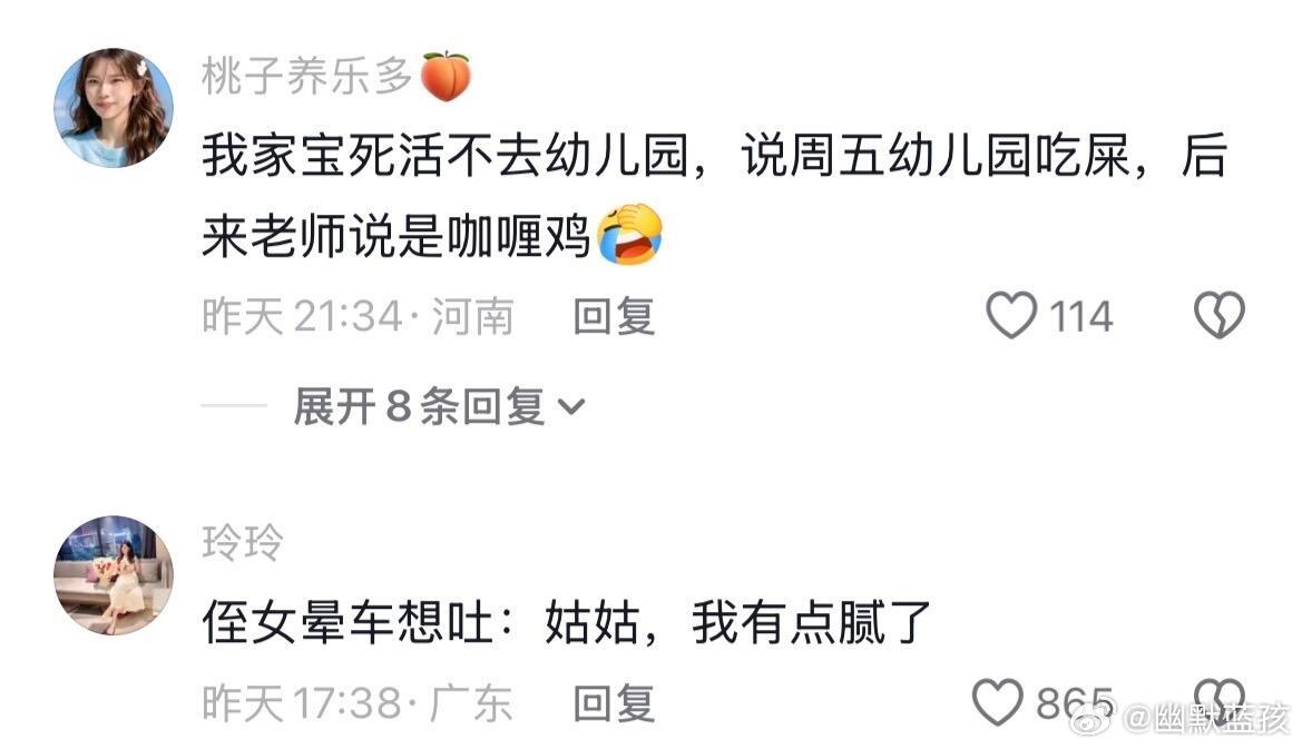 小孩子的语言系统真的直白又客观