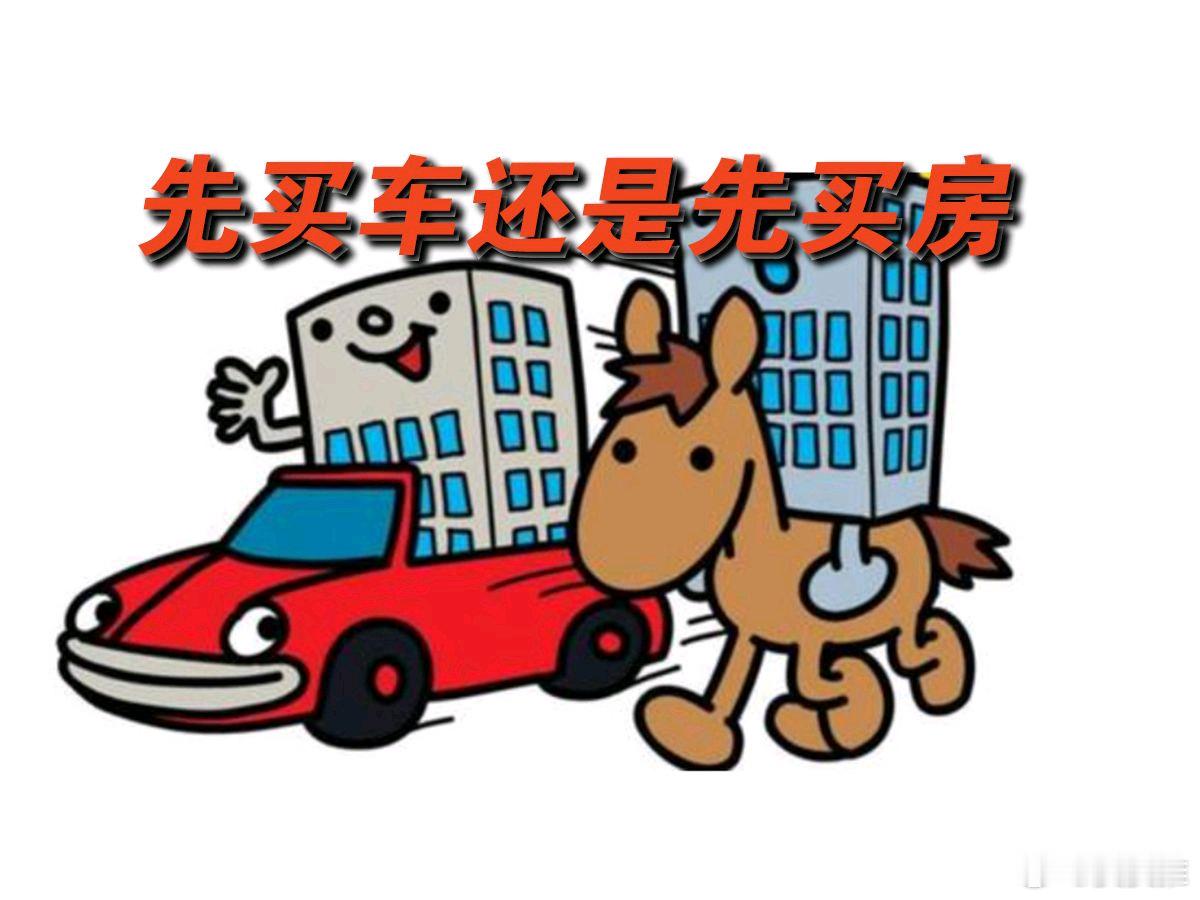 公积金新政引爆热议：80后靠父母凑首付，00后却选择租房不买房？