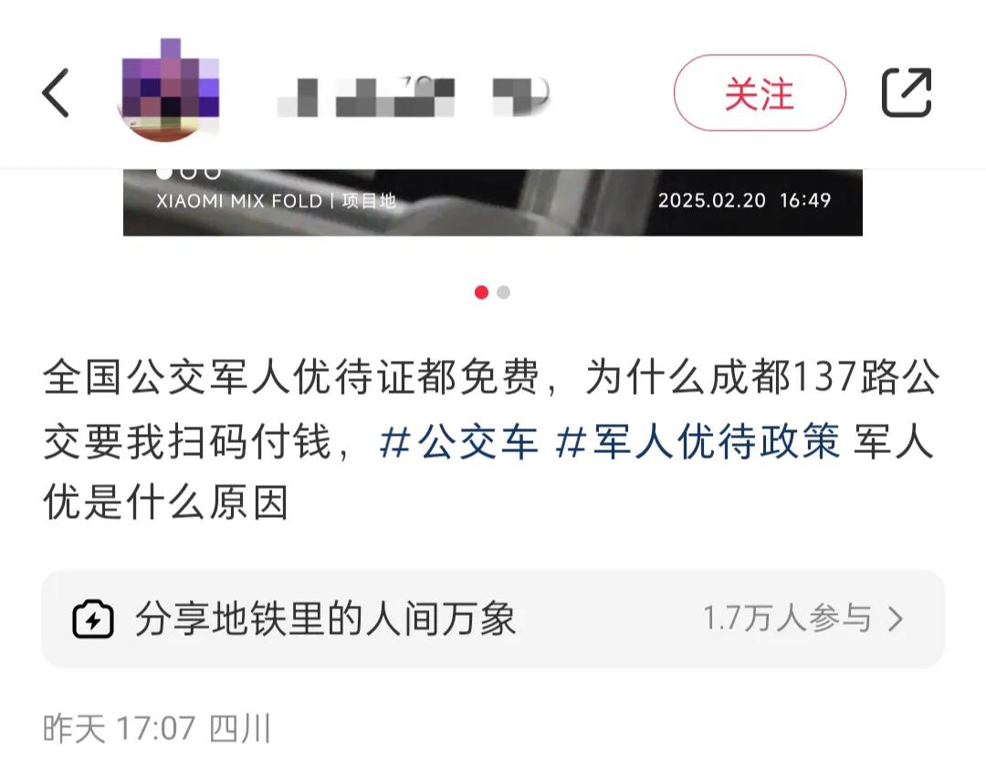 这种兵在部队就不是什么好兵，部队这个熔炉还是没把他炼好。大多数退伍军人看到优惠