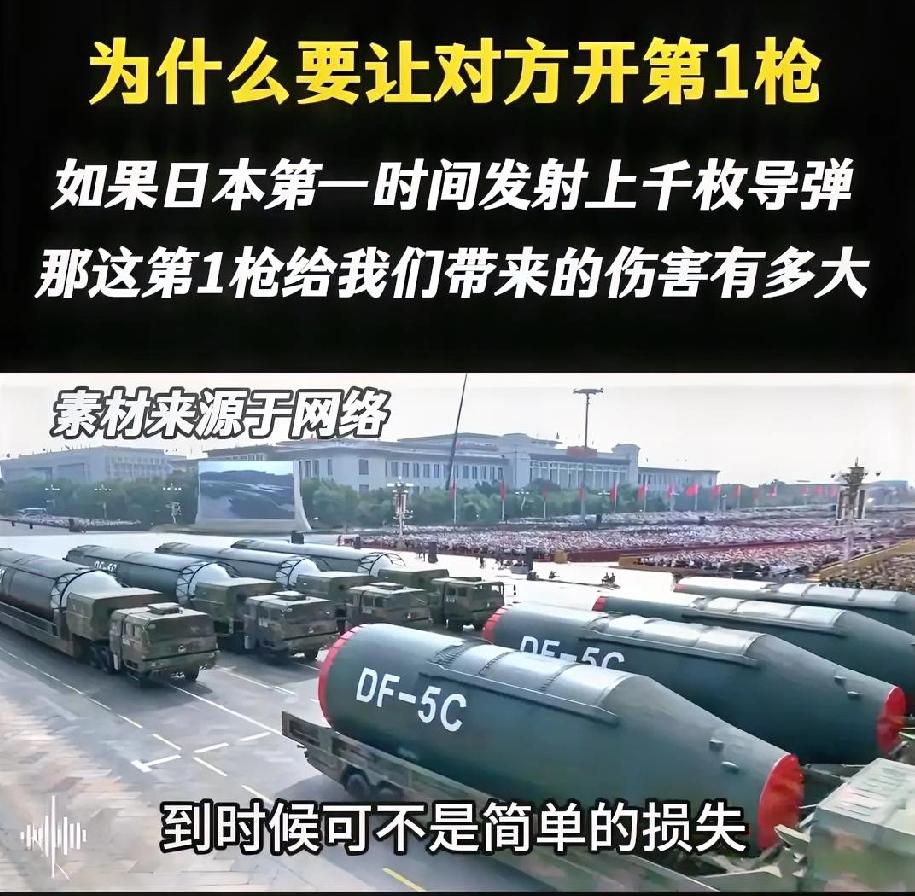 中国彻底不带日本玩了！力度极大！决心极大！范围极大！3月22日至23日，中国发展