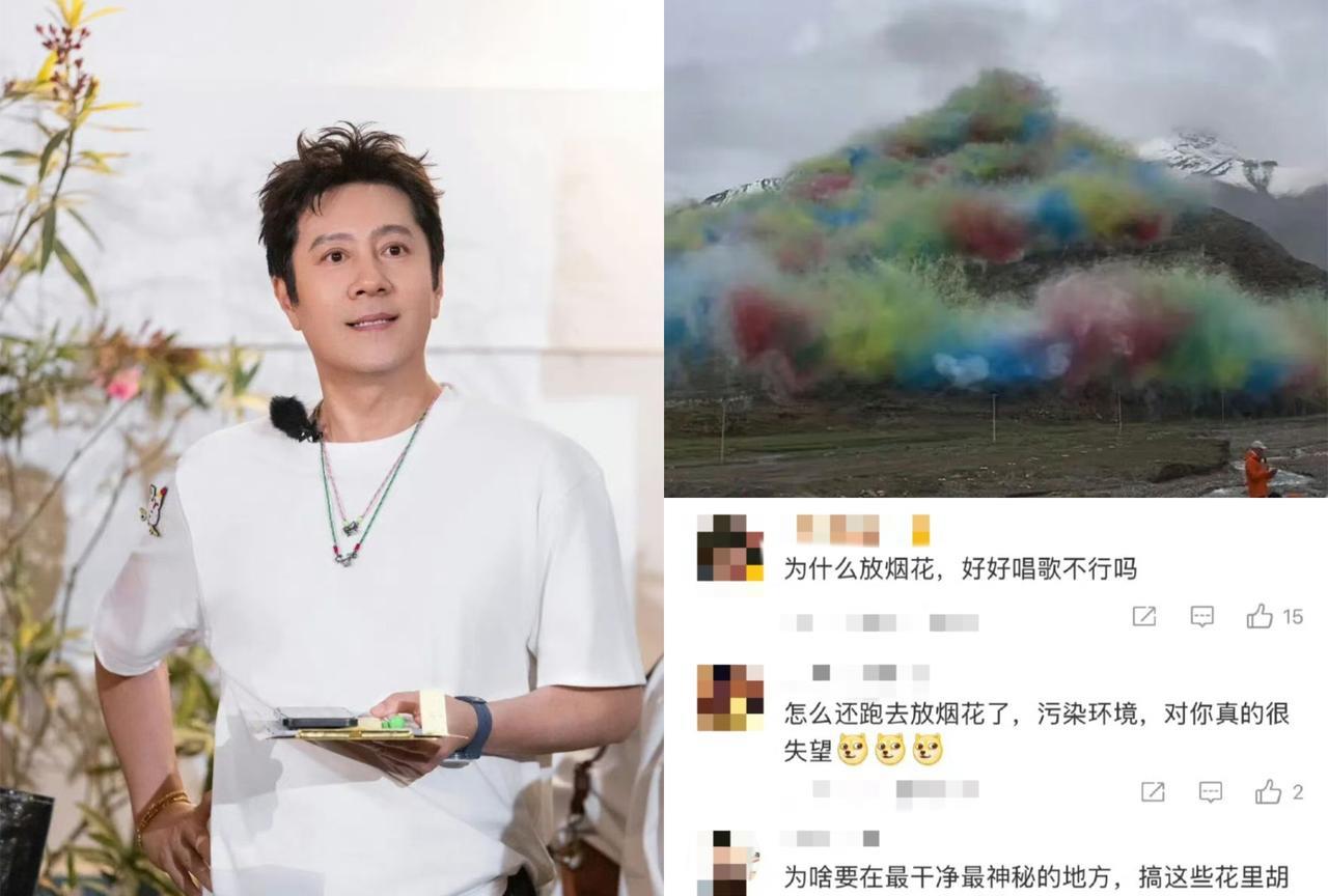 蔡国庆怕是憋了一肚子火，他怎么也想不到，喜马拉雅的烟花秀争议还能牵连到他身上