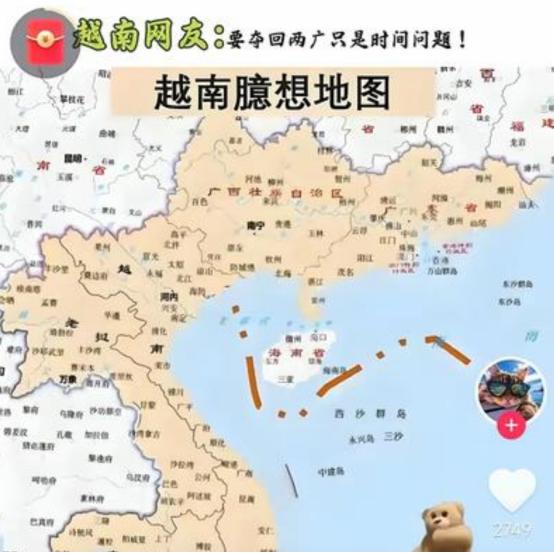 希望中国把广东、广西“还给”越南？最近，网上突然冒出这么一种说法，有越南学者声称