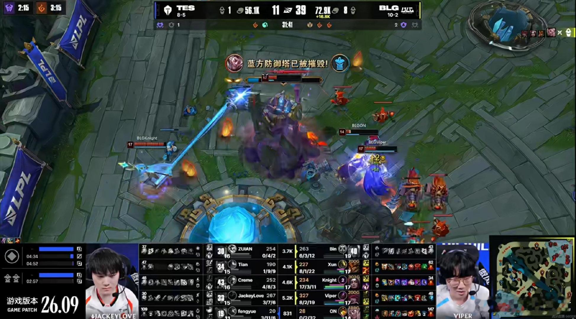BLG1-0TES恭喜BLG先下一城！你觉得本局谁的表现最好呢？BLG碾压T