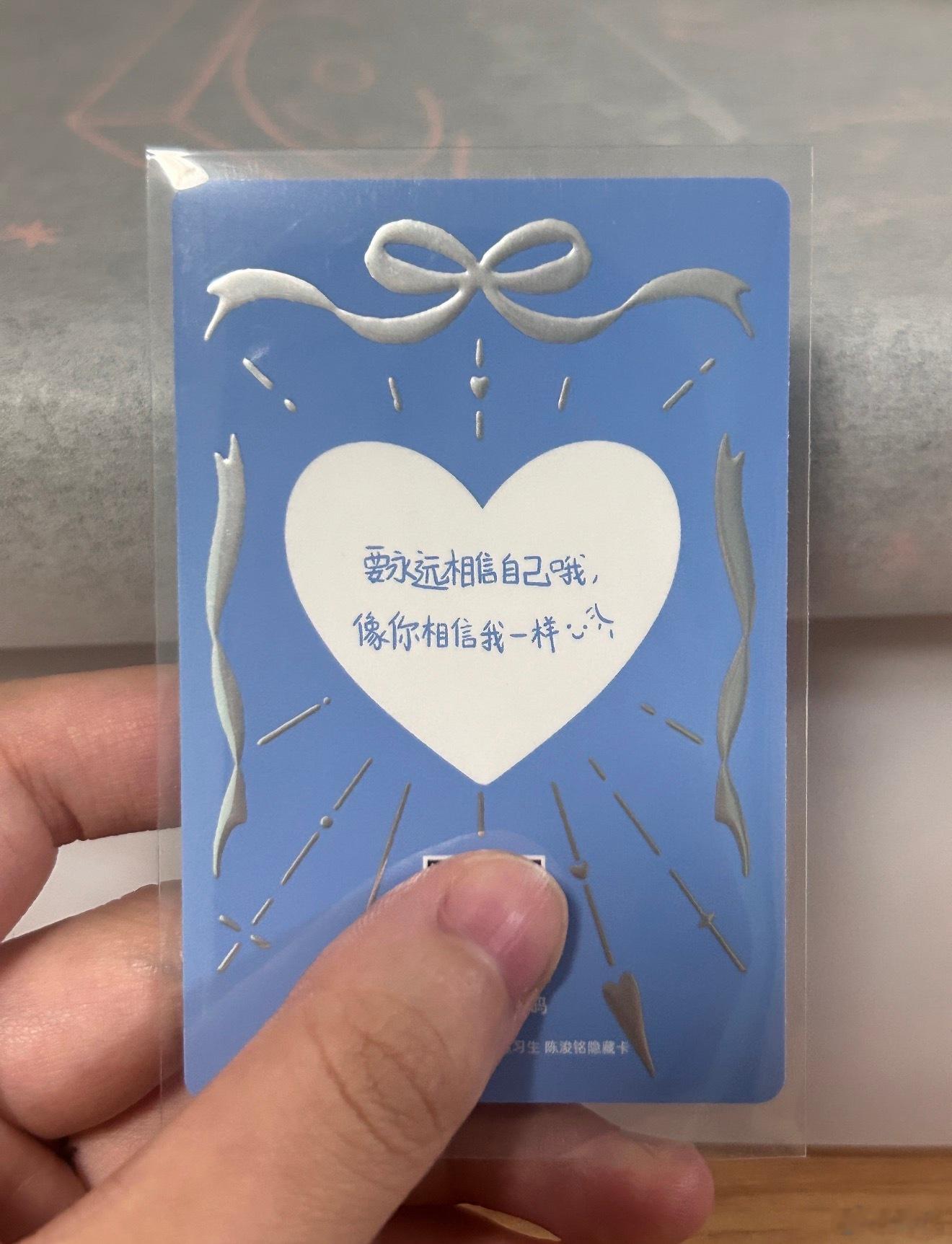 卡面是萌神卡背更是无敌