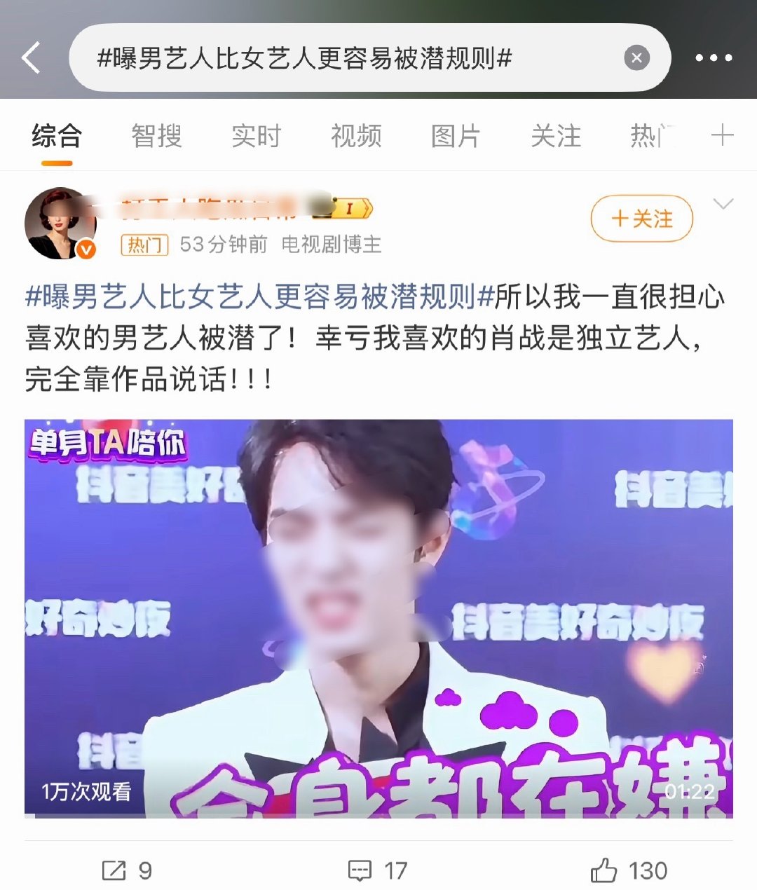 这家为什么要洗这个词条[捂脸哭][捂脸哭][捂脸哭]​