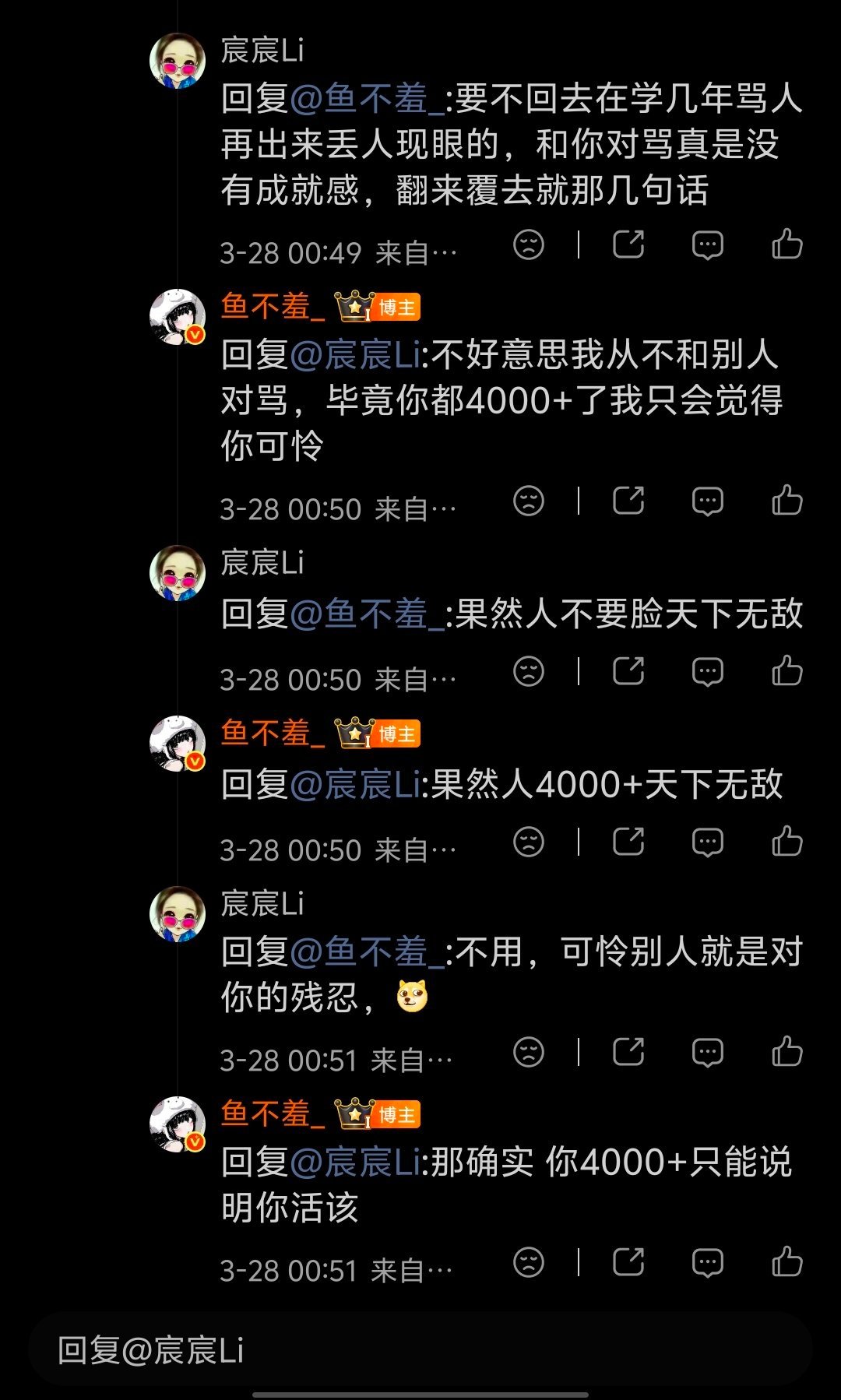 这大妈我要笑死了谈笑间默认自己4000+