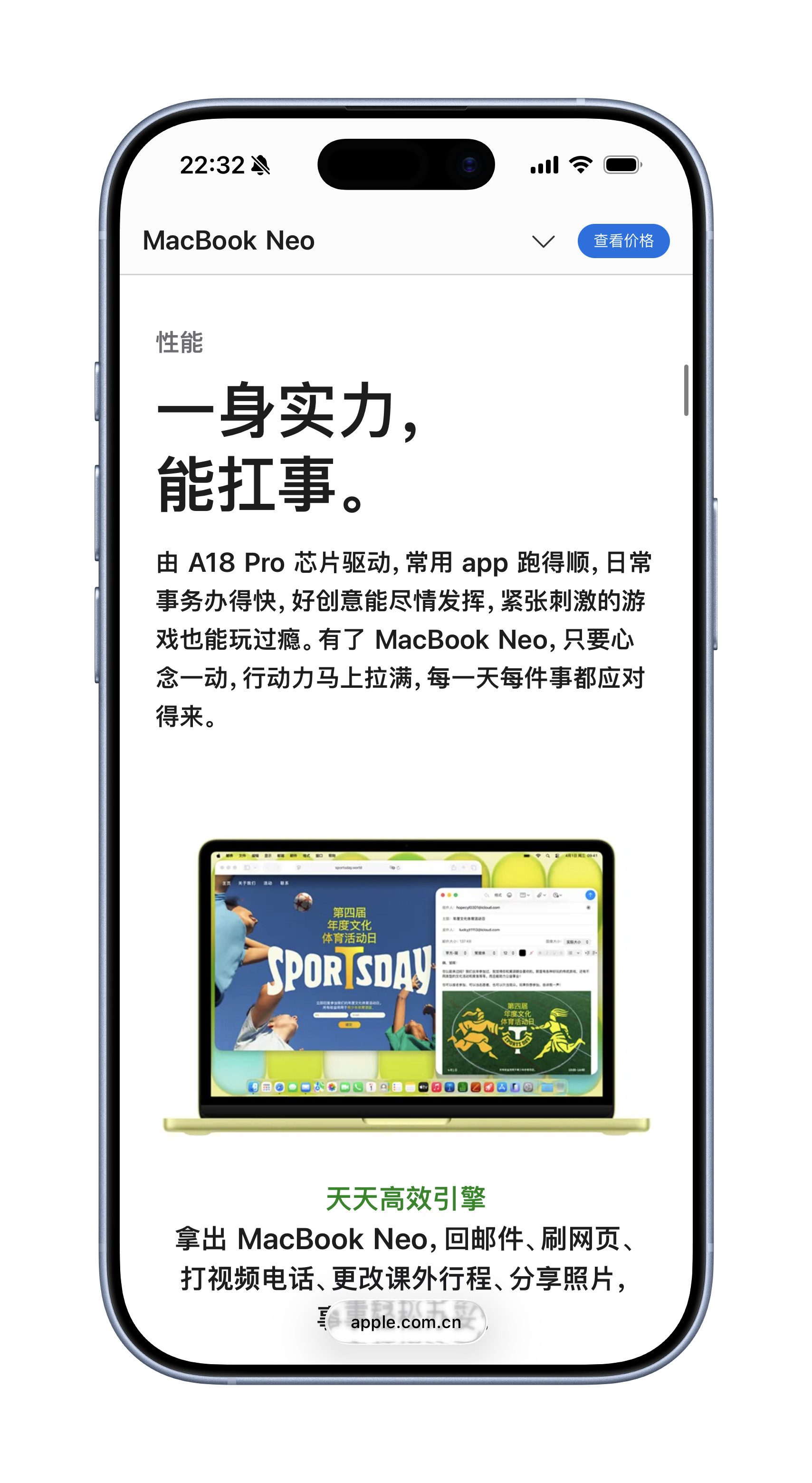 苹果发布全新MacBookNeo苹果发布史上最便宜的笔记本——全新MacB