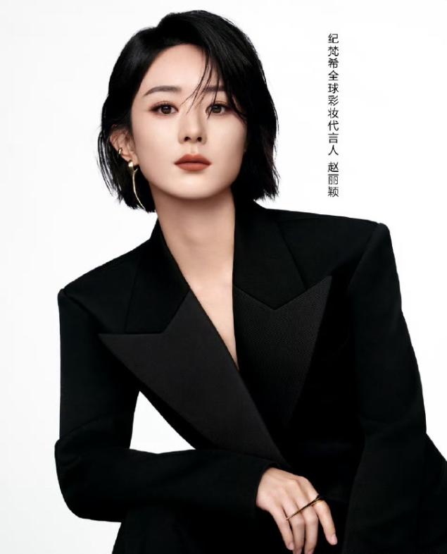 赵丽颖代言纪梵希彩妆全球代言人意义在于是纪梵希彩妆品牌首位中国籍全球代言tit