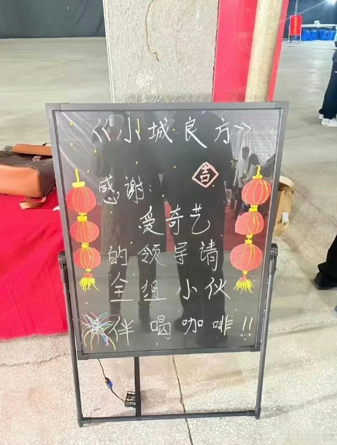 第一天就全员喝咖啡猛猛拍，干劲十足晚上不睡觉的吗？[笑着哭]拥有了肖