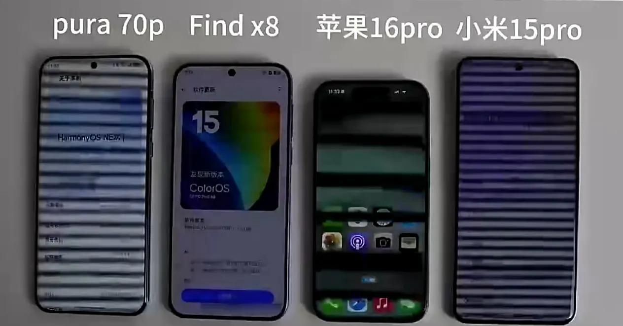 如果能加一台LCD屏手机上去，你们觉得会出现没对比就没有伤害的结果吗？OPPO