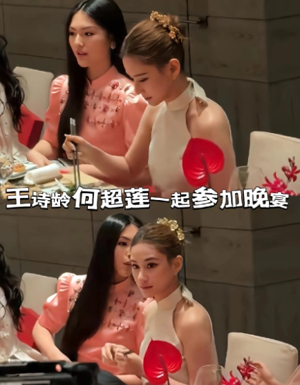 王诗龄这社交圈确实厉害，一会儿和章泽天约饭，一会儿又跟何超莲同框参加晚宴。