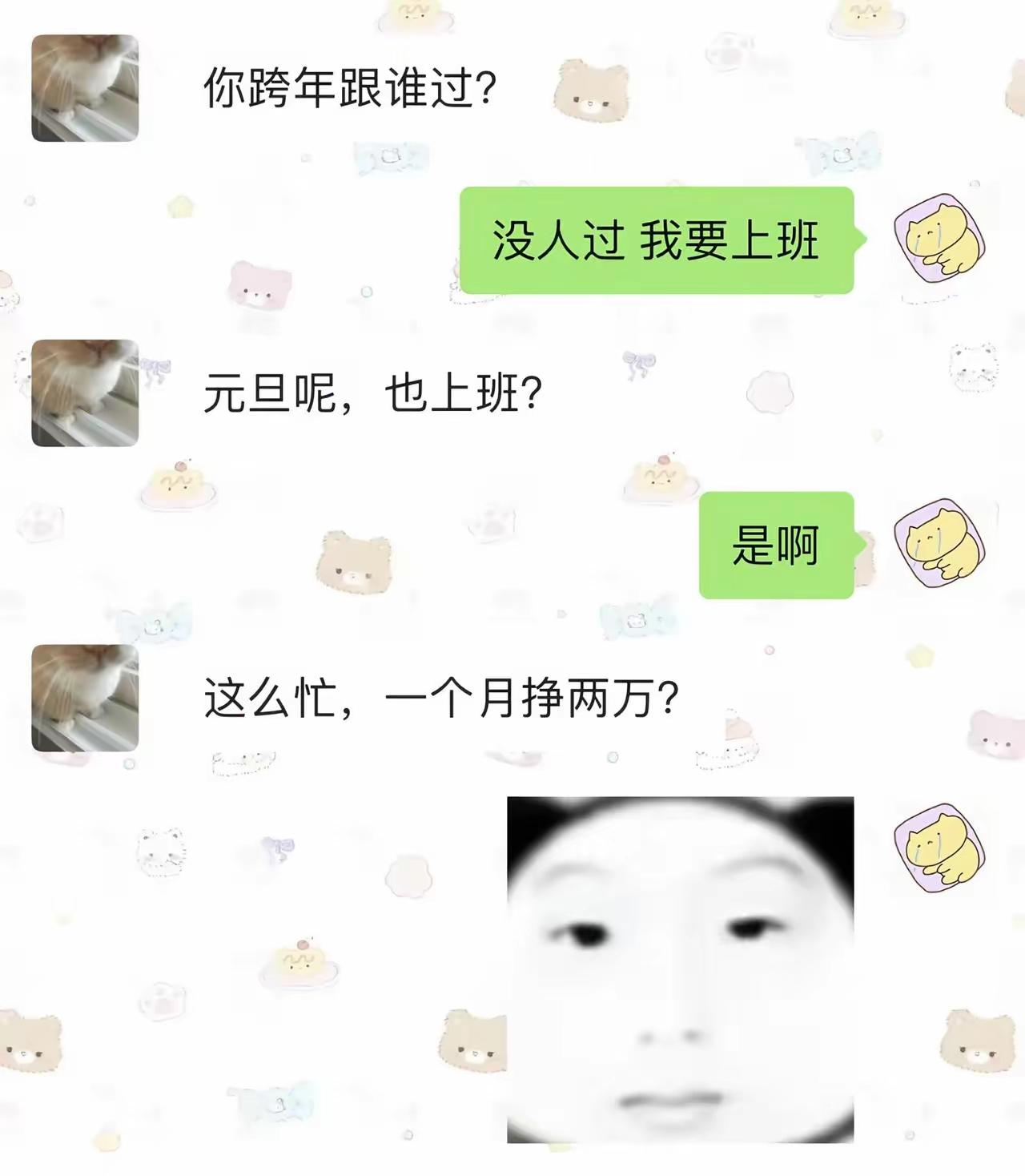 不是，你怎么刀刀暴击呢[捂脸哭]