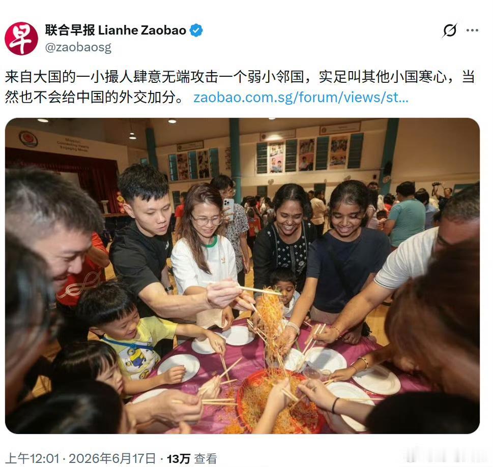 新加坡的这家媒体这段时间跟魔怔了一样，骂完中国电影是“统战”，转头就说自己是“弱