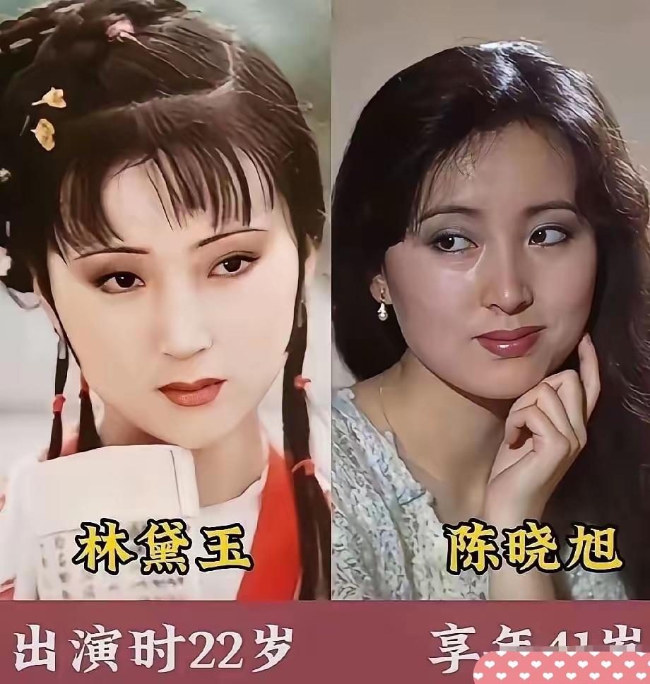 14位演员先后踏上舞台，演绎着林黛玉这一经典形象，各有风姿韵味。陶慧敏温婉清雅，