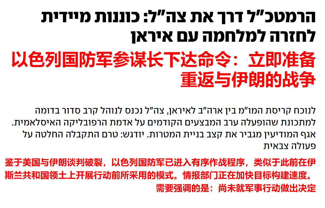 鱿鱼本来就没打算停火