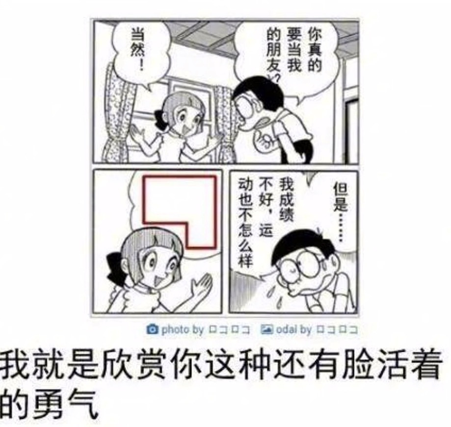 鉴于日式冷吐槽网站发出关闭网站公告，发一波经典老图*这些图的笑点是根据图里的内容