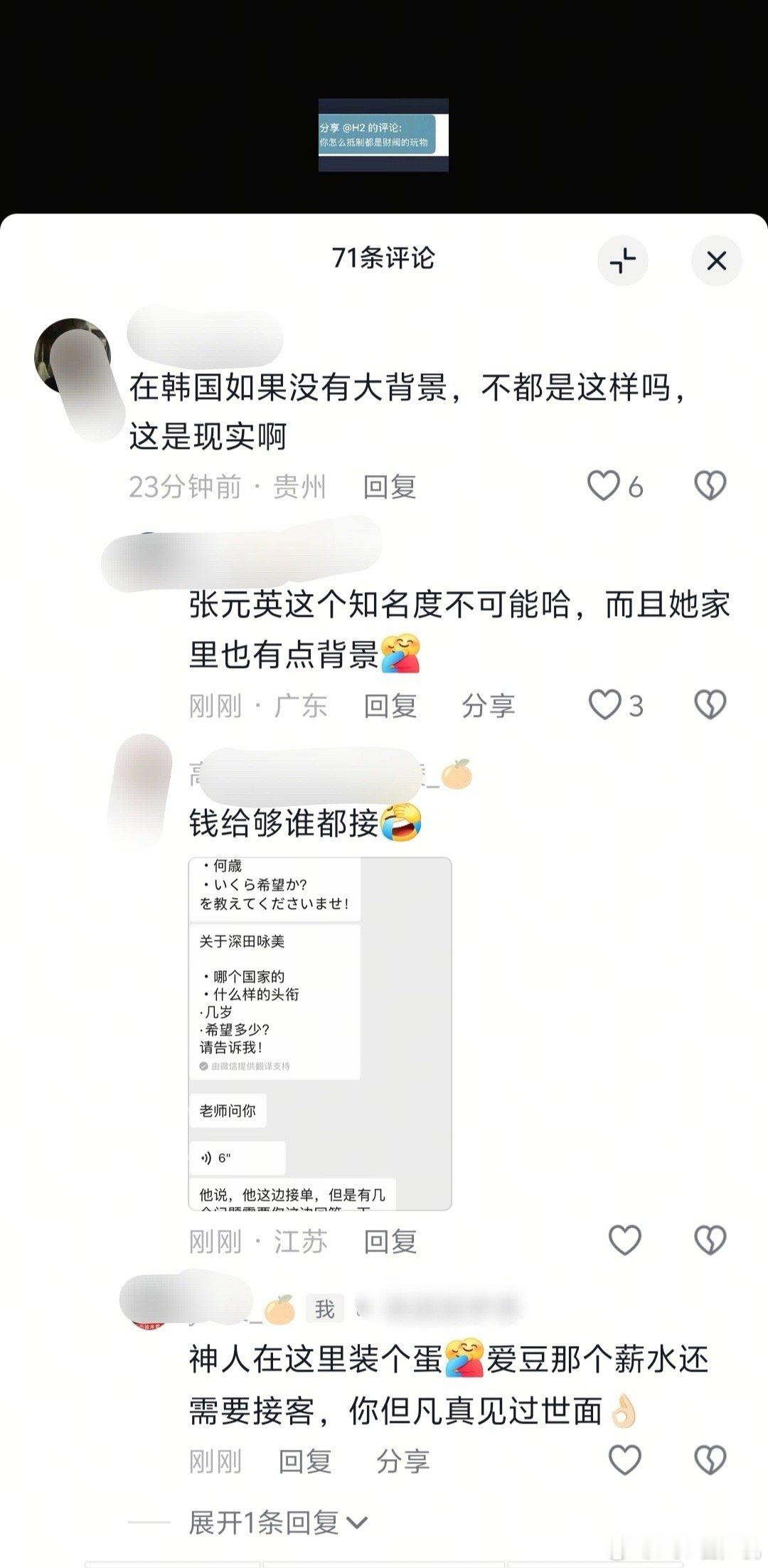不粉也想🐴，👊锅楠每天就这样Yy​​​