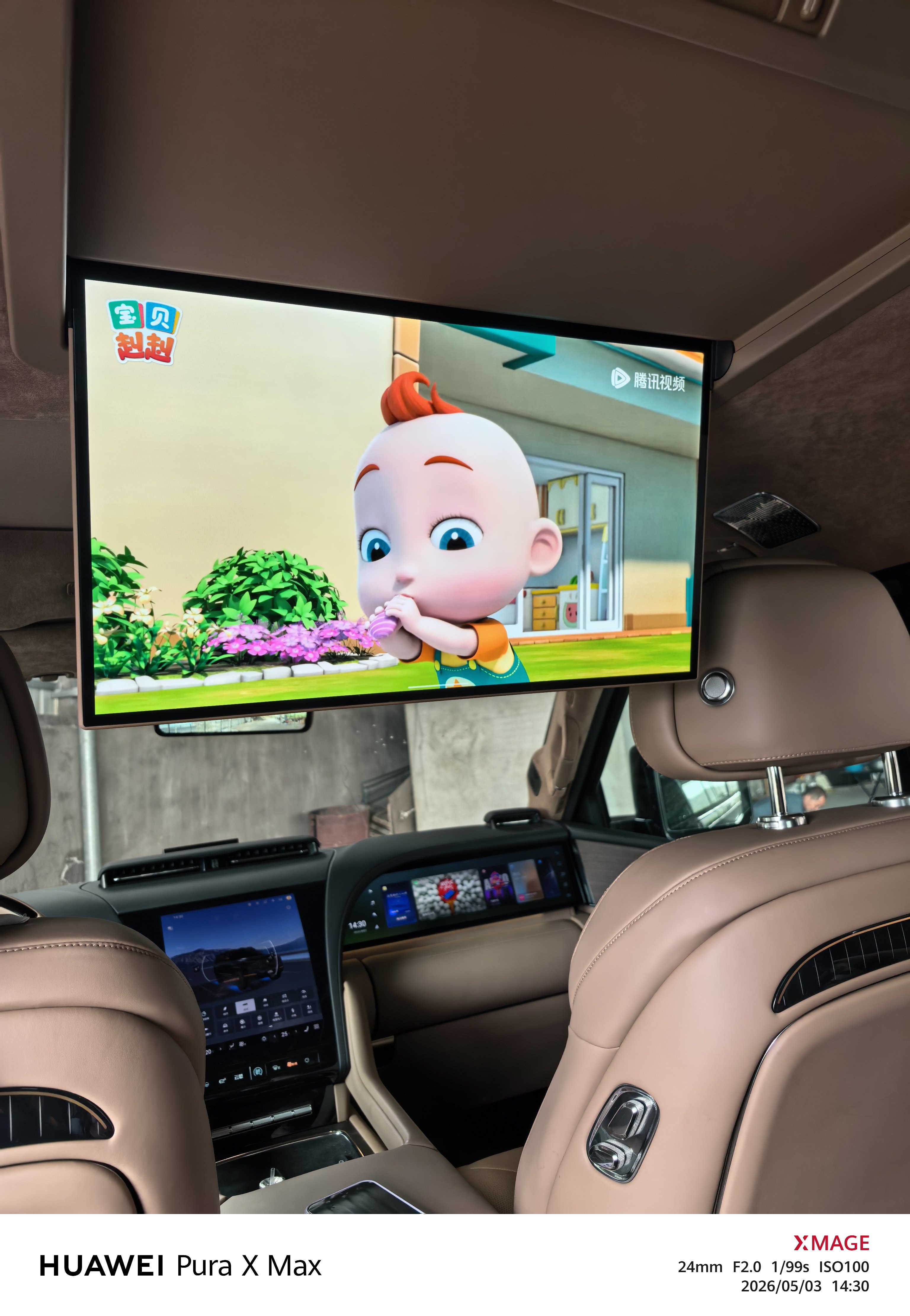 大彩电还是舒服的，孩子最喜欢了好像跟我没什么关系