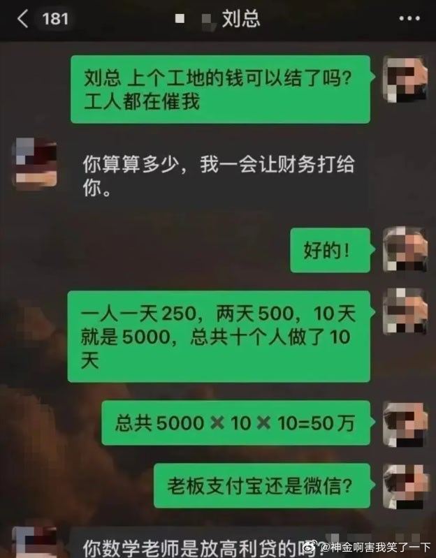 6341大家帮我看看算的有啥毛病吗