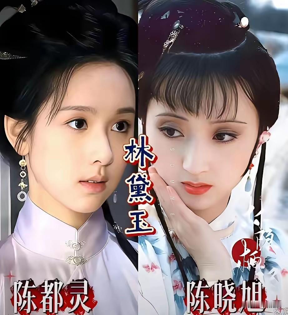 有些经典角色，从来不是单凭演技就能驾驭。陈晓旭塑造的林黛玉，时隔多年依旧无人能够