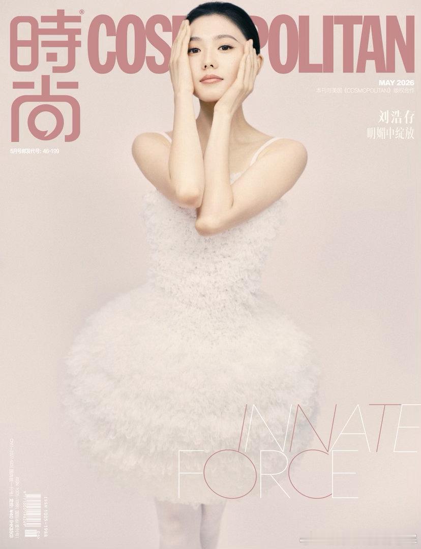 刘浩存摄影柳宗源刘浩存生日刊太美了刘浩存