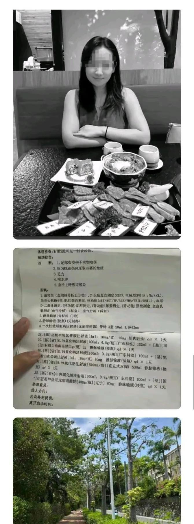 27岁的李丽，蛮漂亮的女孩子，最终没能挺过这一劫，把命丢在了海南三亚！6月1日晚