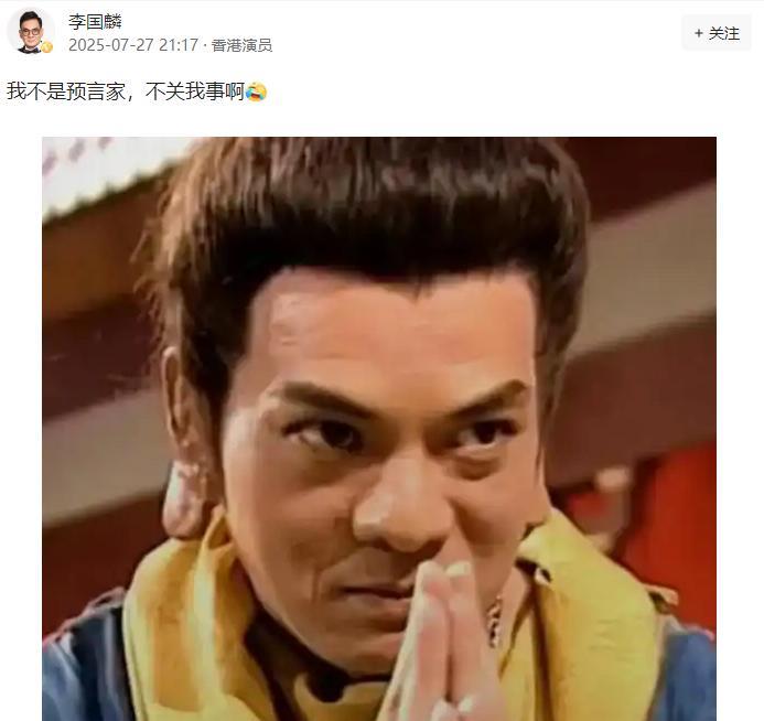 释永信怎么当上方丈的？说出来你可能不信，1981年，16岁的刘应成孤身来到破败的