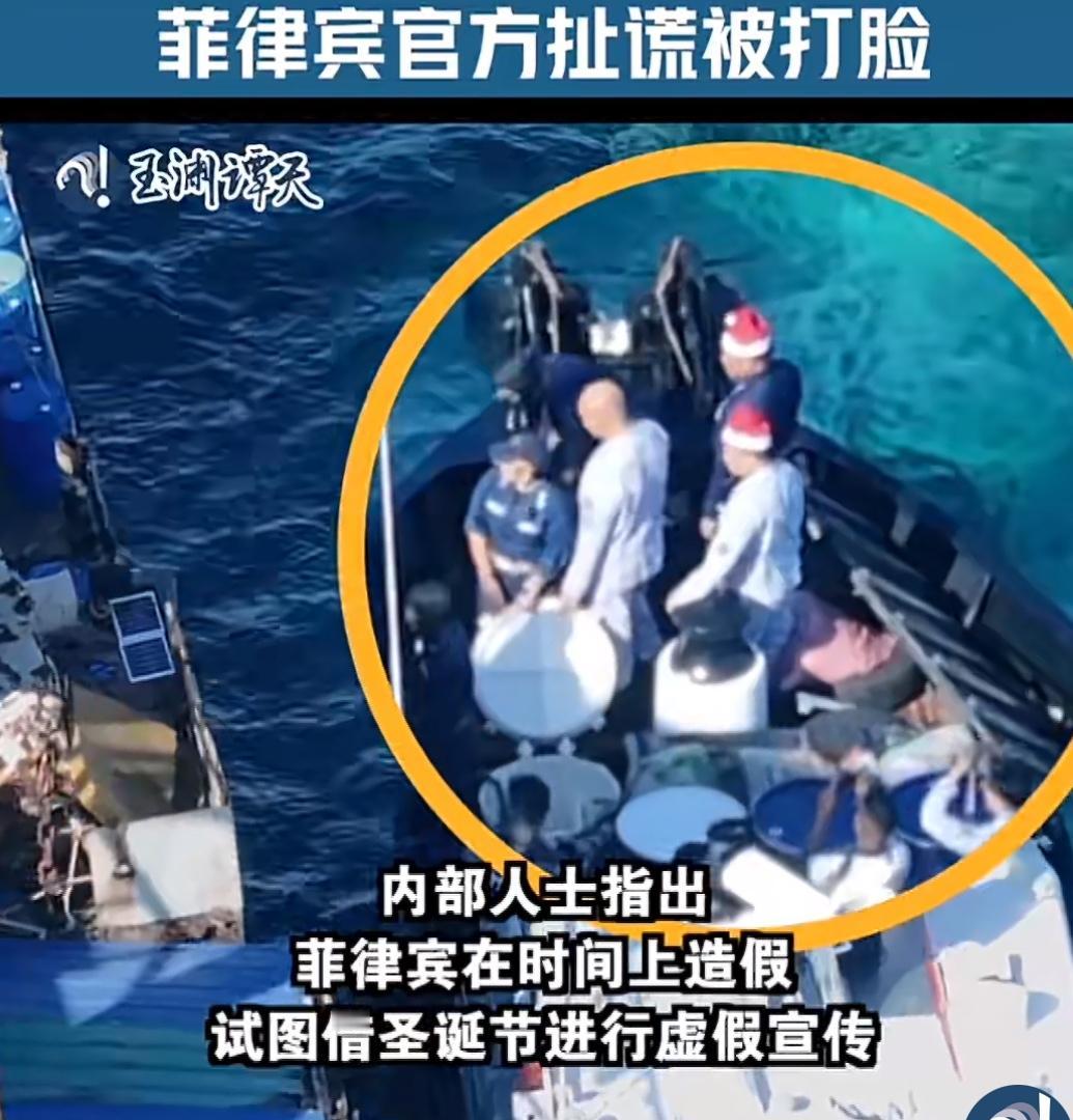 菲律宾那边最近又整了个让人哭笑不得的事儿，结果还被当场拆穿了。他们军方23号