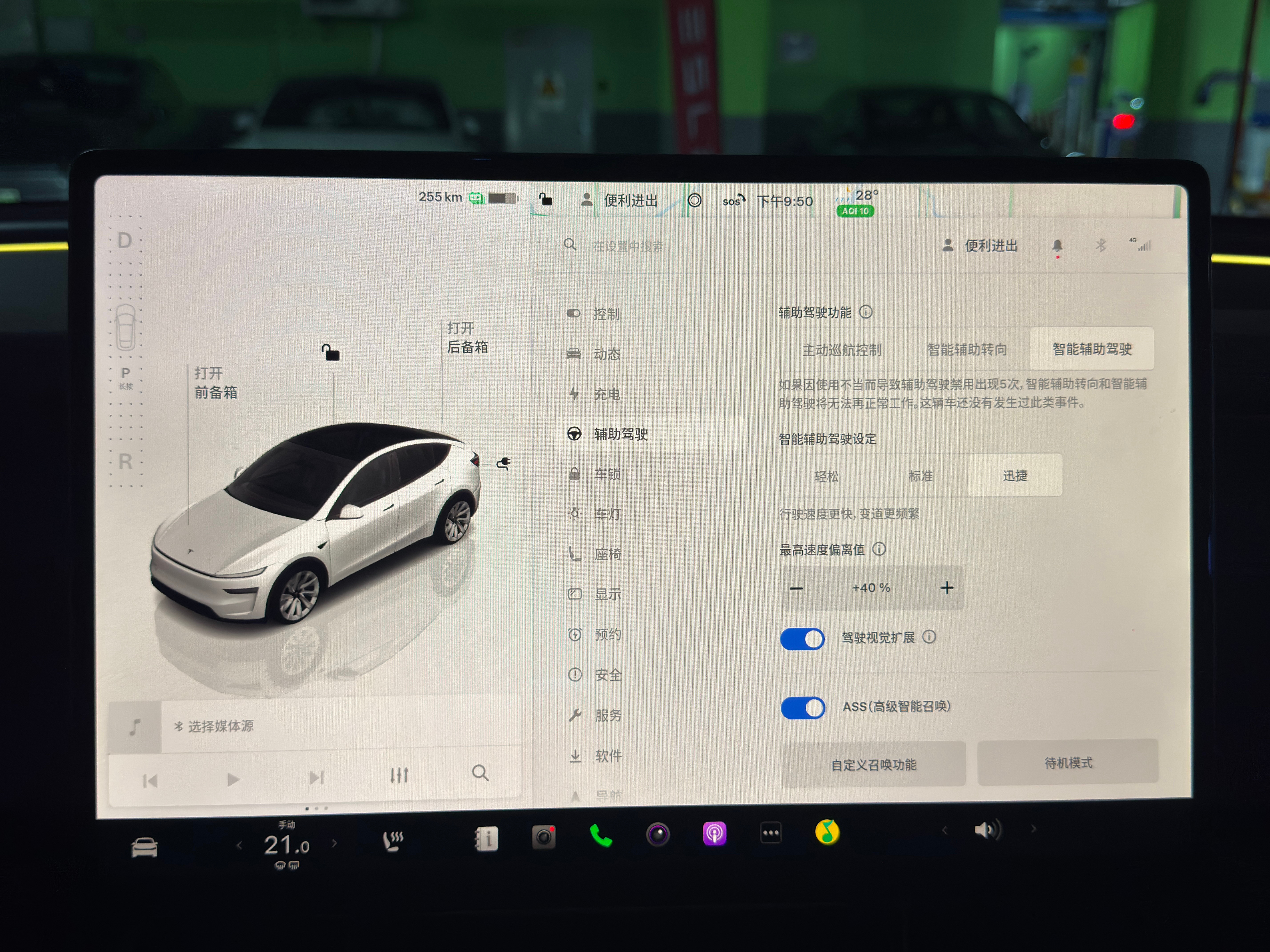 焕新Y的FSD版本号是FSDv13.2.9，那是不是我们老车主也都能