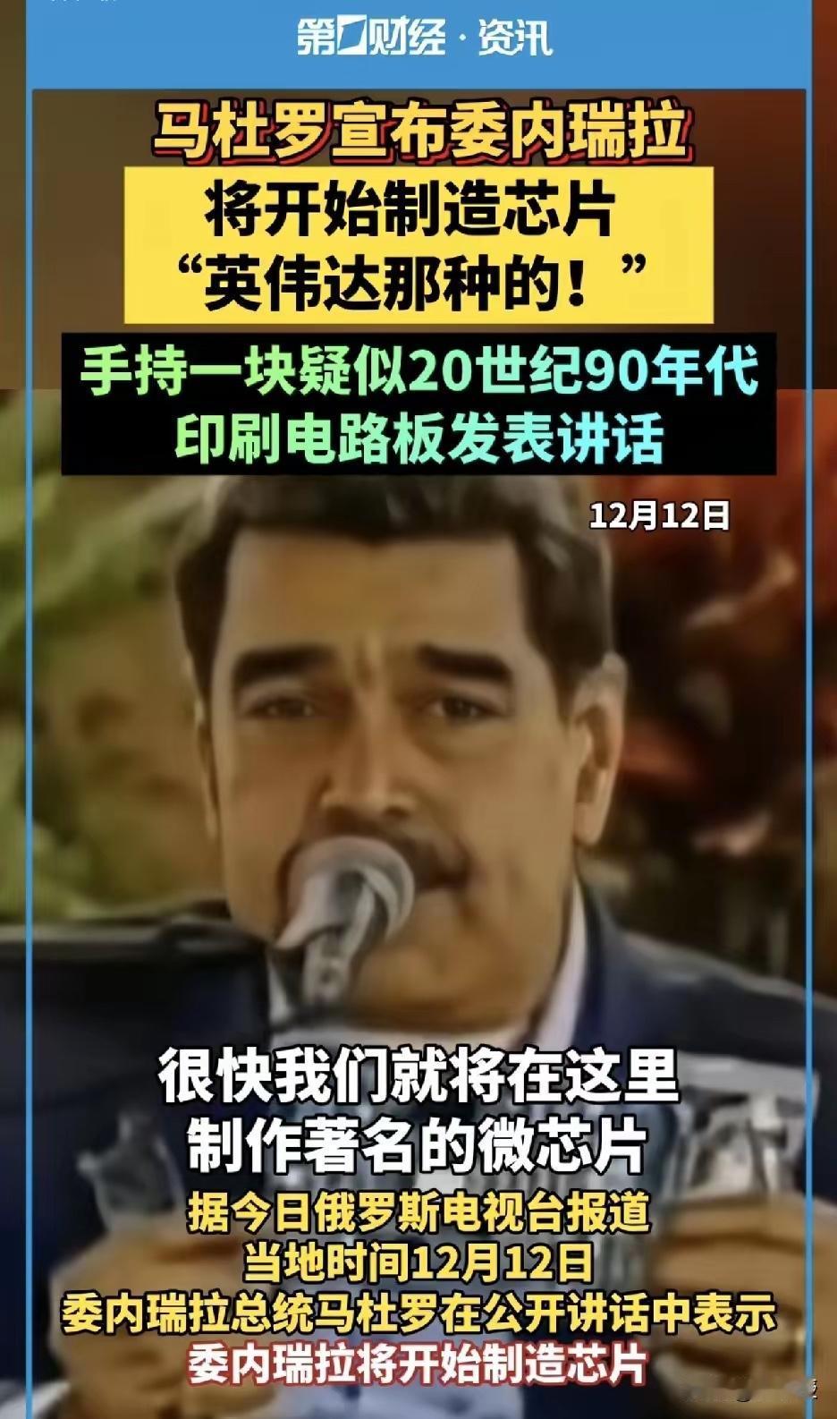 似曾相识的一幕，怎么看着那么眼熟呢？套路太深了吧？又想干什么？现在的人，不像以前