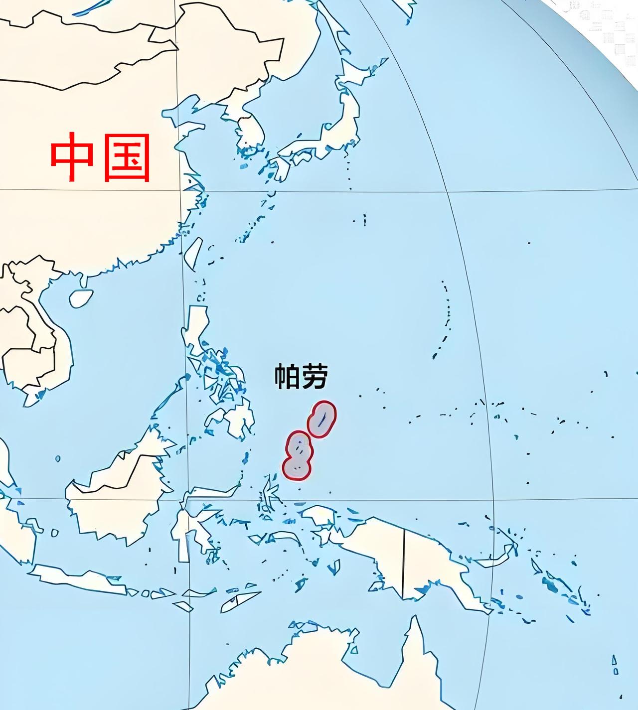 【若帕劳违背“一个中国”原则，中国坚决反制帕劳！】　　帕劳作为2026年太平洋