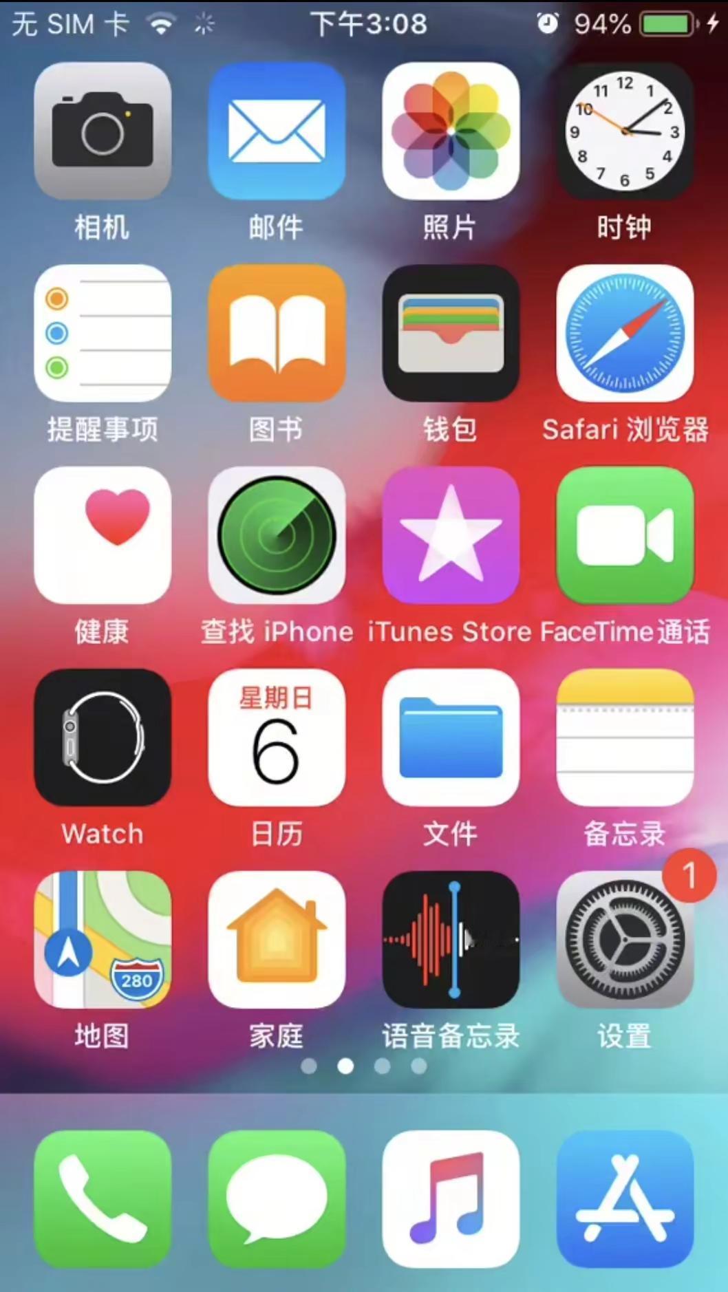 这是我原来的手机